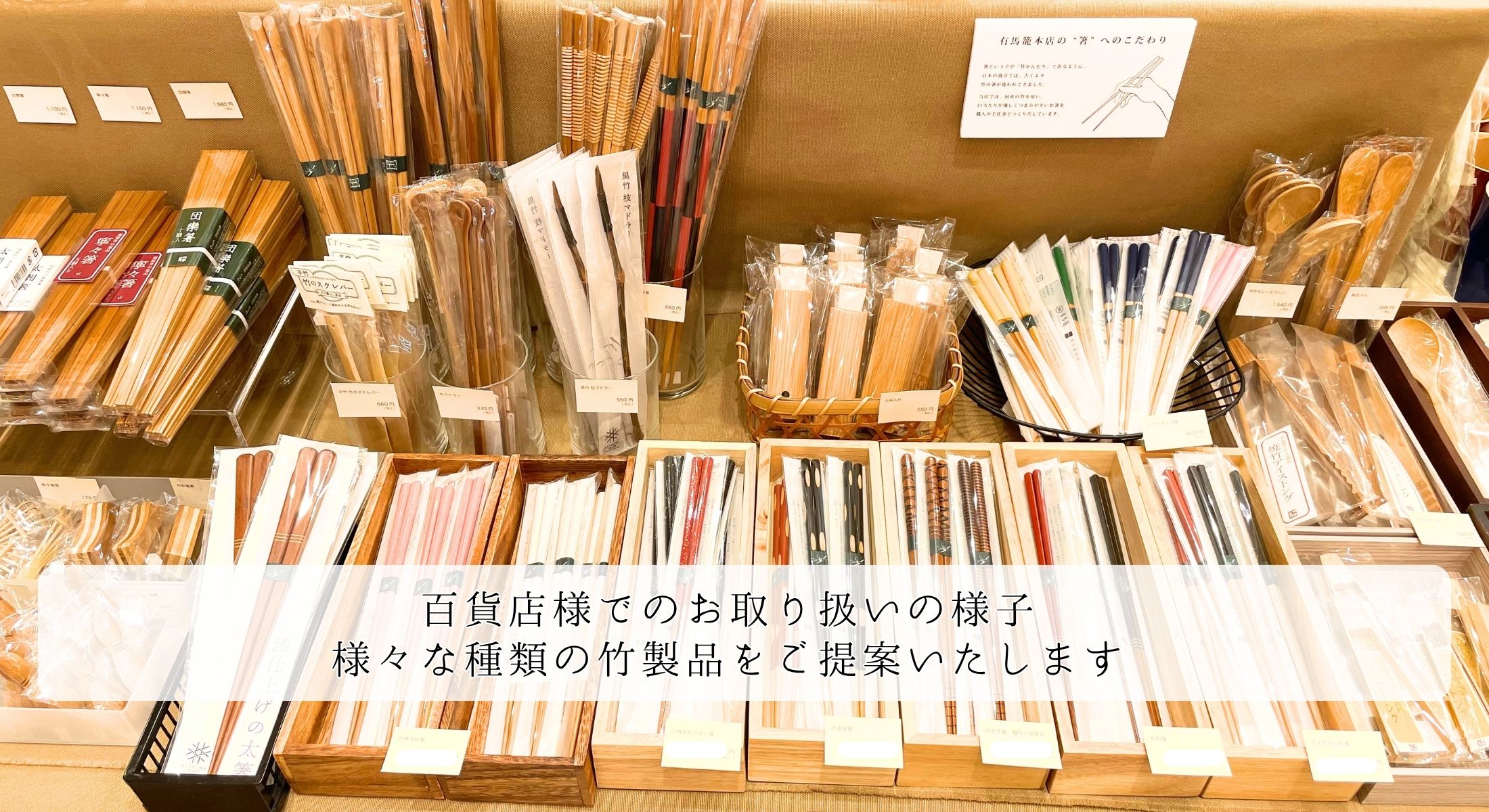 大丸神戸店販売風景